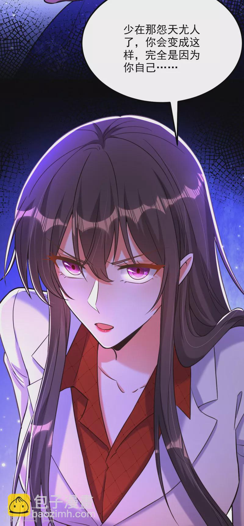 🍲重生空间：豪门辣妻不好惹 第324话 我们一起共赴黄泉 第35页