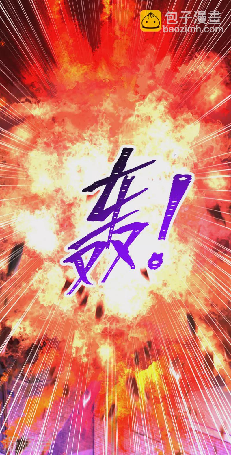 🍲重生空间：豪门辣妻不好惹 第326话 我这是…要死了吗 第30页