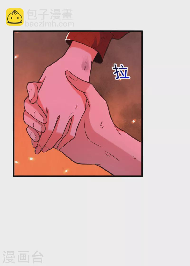🍲重生空间：豪门辣妻不好惹 第328话 他才是救我的人！ 第12页