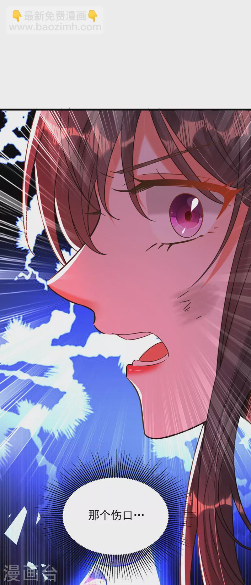 🍲重生空间：豪门辣妻不好惹 第328话 他才是救我的人！ 第15页