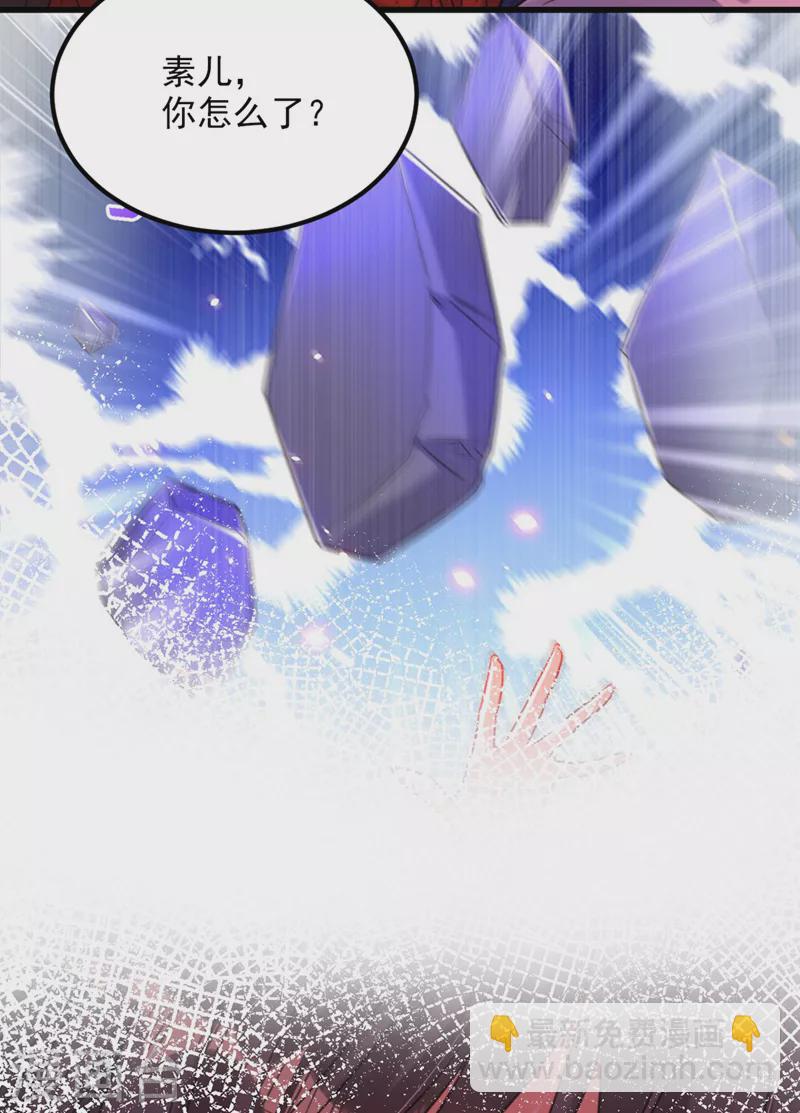 🍲重生空间：豪门辣妻不好惹 第328话 他才是救我的人！ 第19页