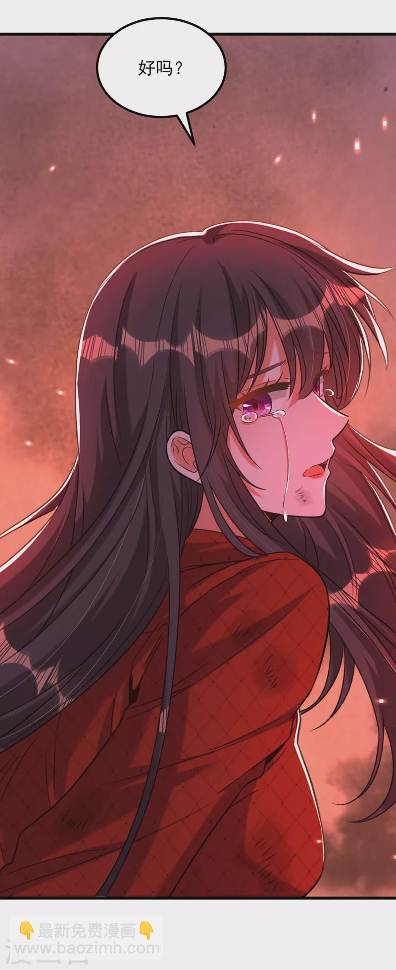 🍲重生空间：豪门辣妻不好惹 第328话 他才是救我的人！ 第26页