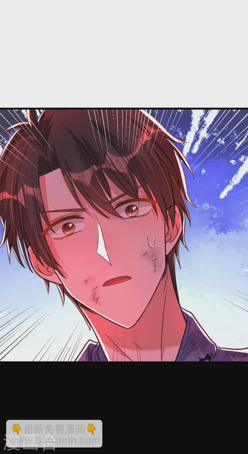 🍲重生空间：豪门辣妻不好惹 第328话 他才是救我的人！ 第27页
