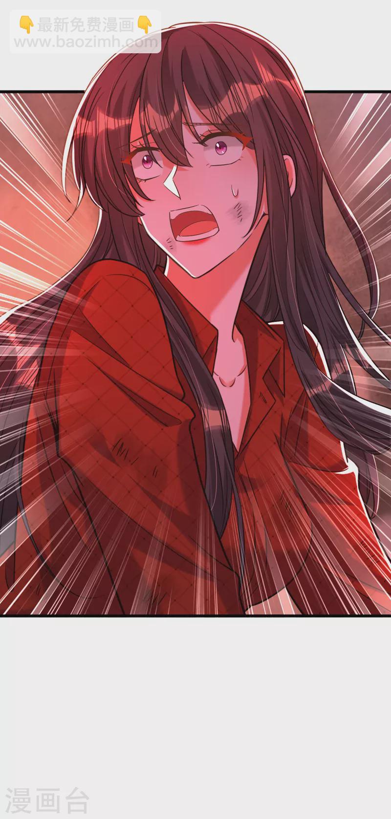🍲重生空间：豪门辣妻不好惹 第328话 他才是救我的人！ 第31页