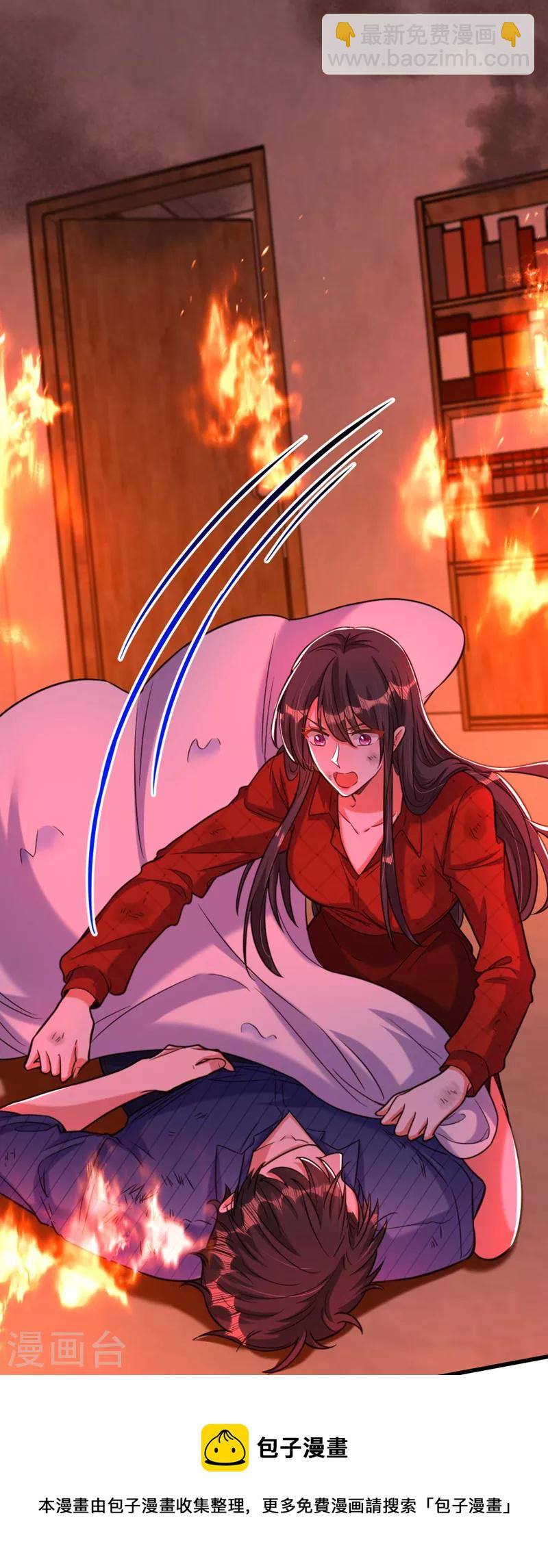 🍲重生空间：豪门辣妻不好惹 第328话 他才是救我的人！ 第9页