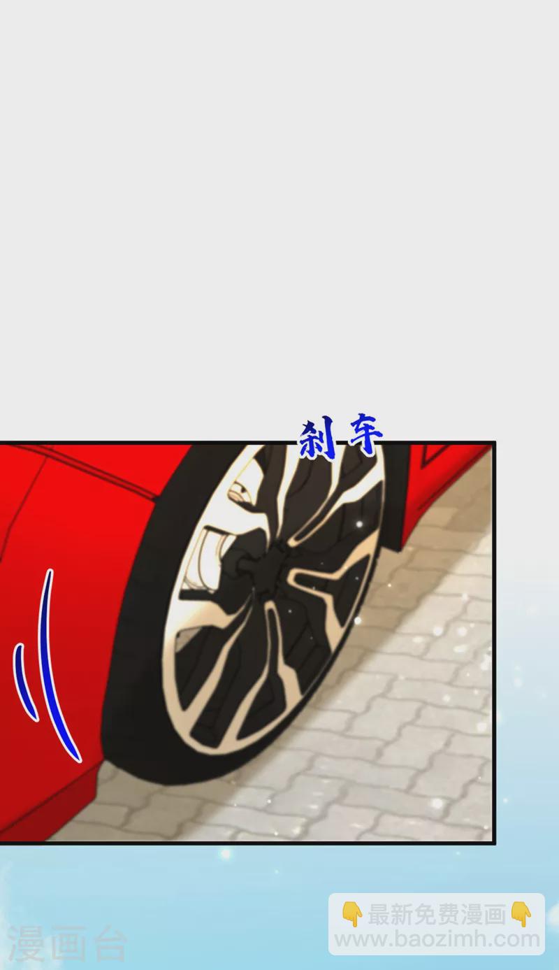 🍲重生空间：豪门辣妻不好惹 第330话 带我去看他…… 第11页