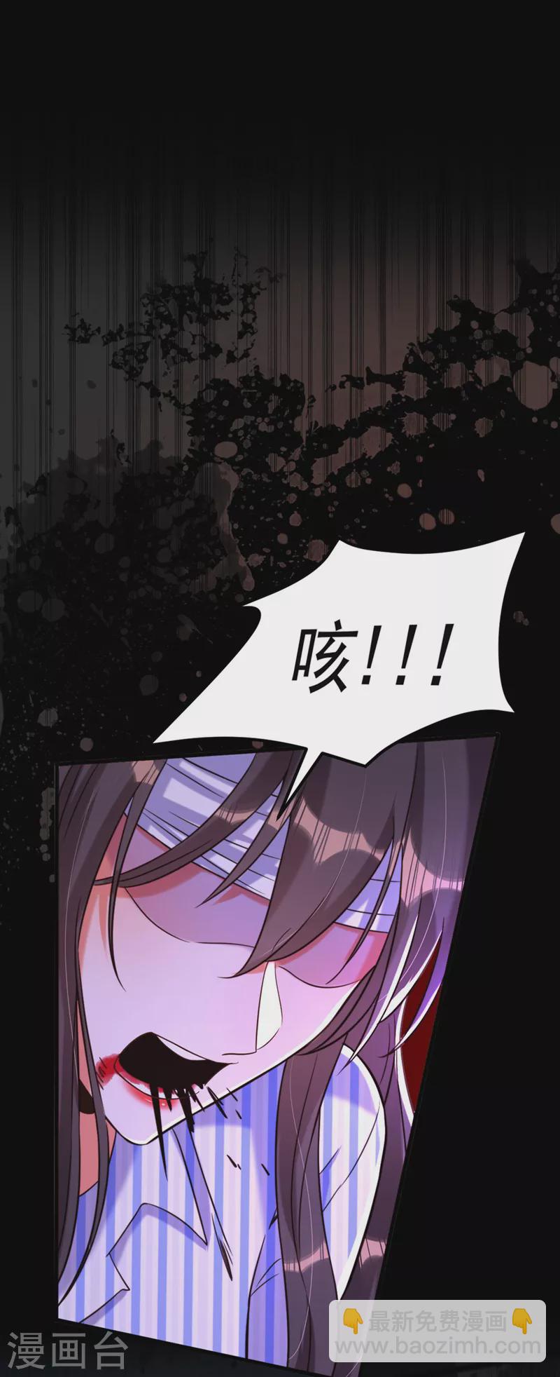 🍲重生空间：豪门辣妻不好惹 第330话 带我去看他…… 第2页