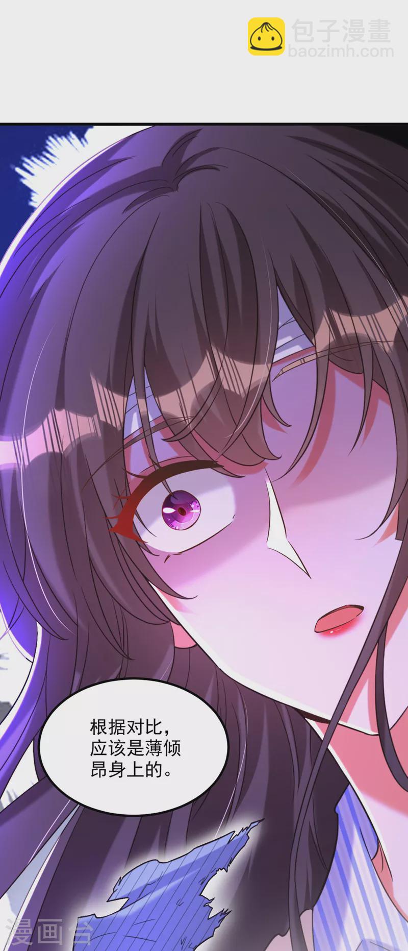 🍲重生空间：豪门辣妻不好惹 第330话 带我去看他…… 第20页