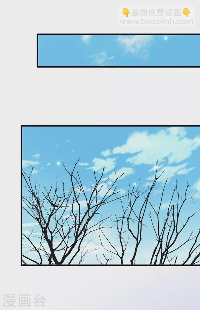 🍲重生空间：豪门辣妻不好惹 第330话 带我去看他…… 第24页