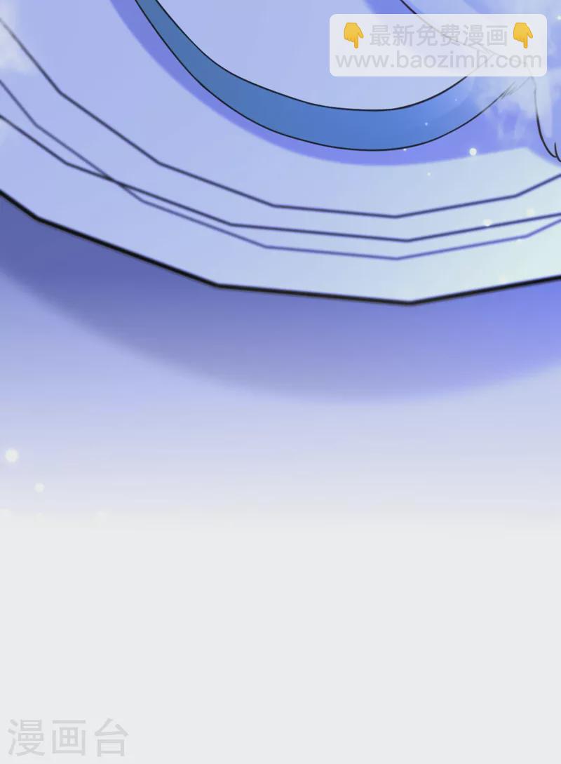 🍲重生空间：豪门辣妻不好惹 第330话 带我去看他…… 第40页