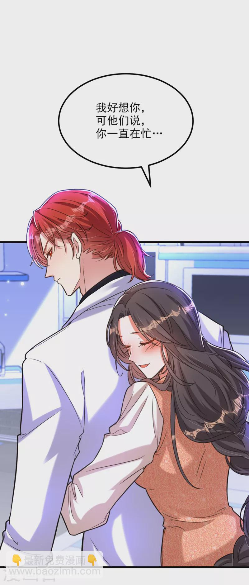 🍲重生空间：豪门辣妻不好惹 第332话 这里是哪里…… 第22页
