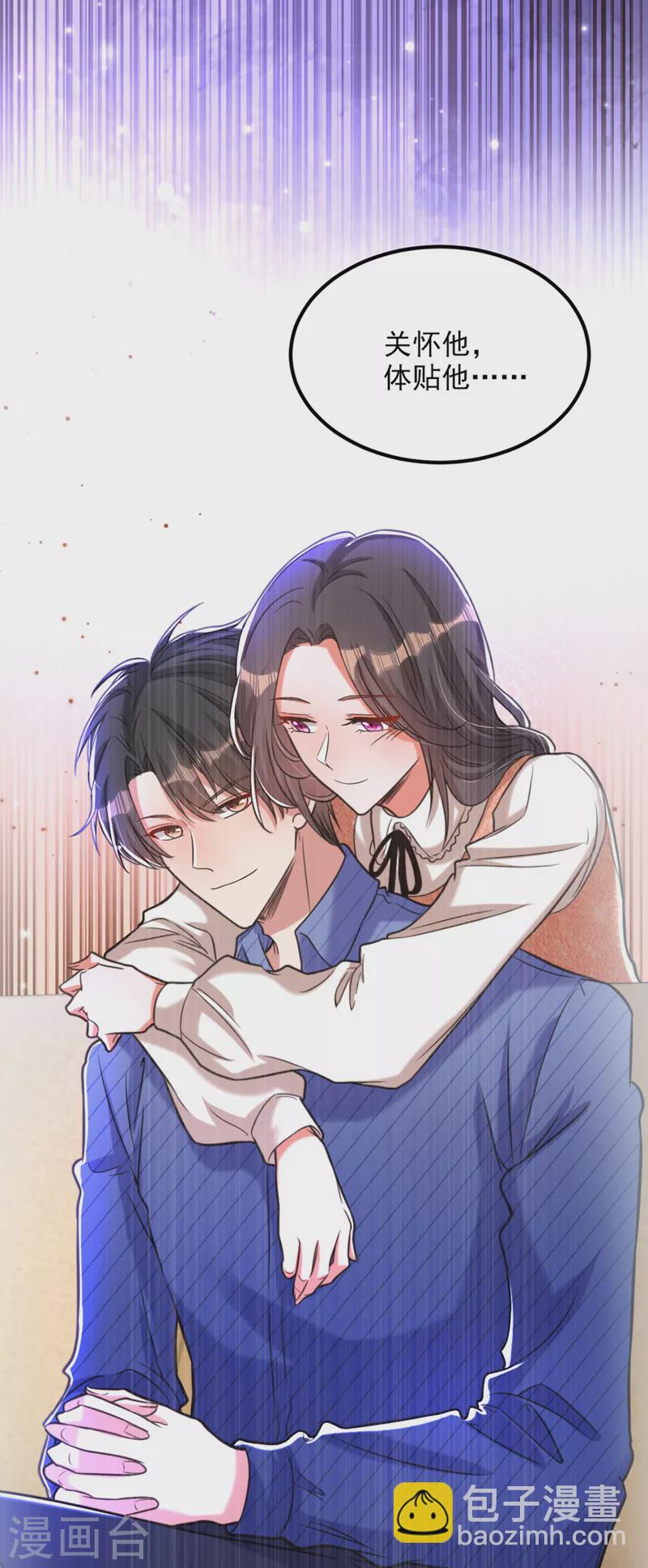 🍲重生空间：豪门辣妻不好惹 第332话 这里是哪里…… 第29页