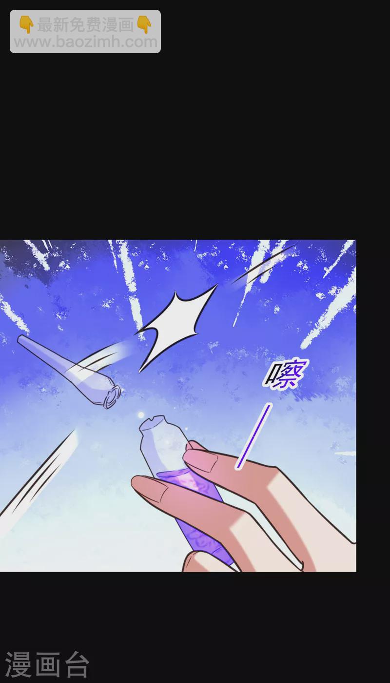 🍲重生空间：豪门辣妻不好惹 第332话 这里是哪里…… 第3页