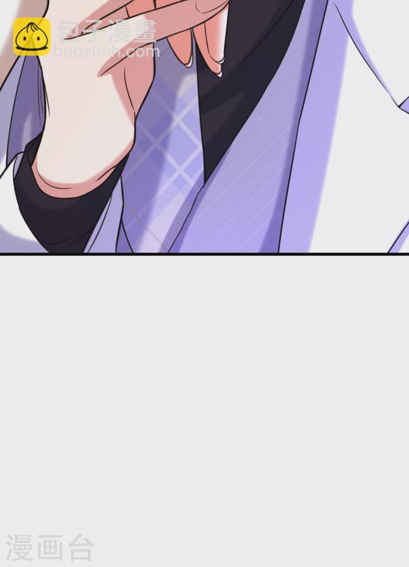 🍲重生空间：豪门辣妻不好惹 第332话 这里是哪里…… 第33页