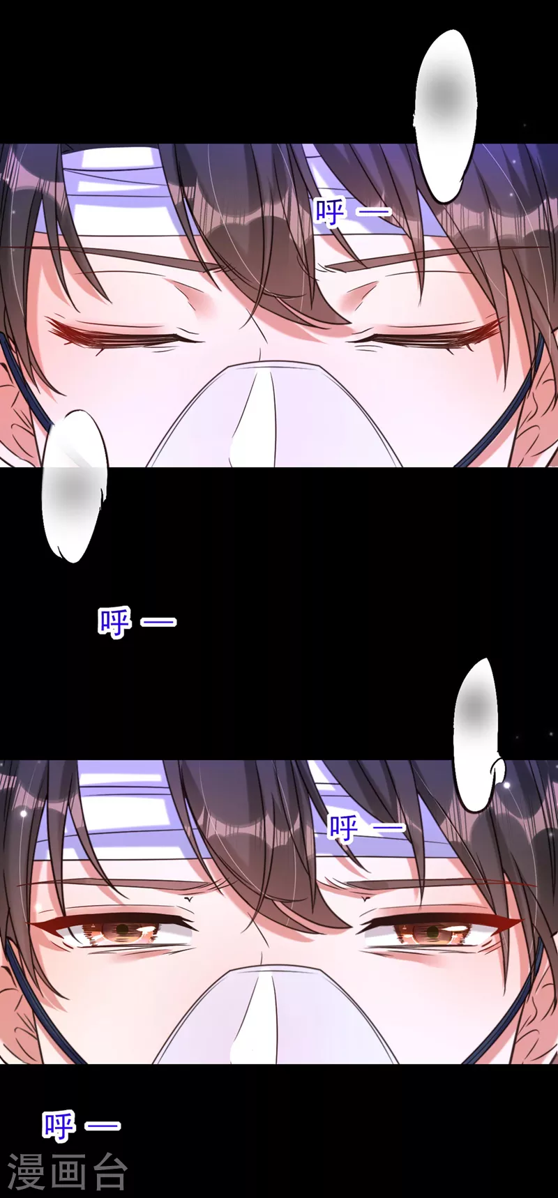 🍲重生空间：豪门辣妻不好惹 第332话 这里是哪里…… 第5页