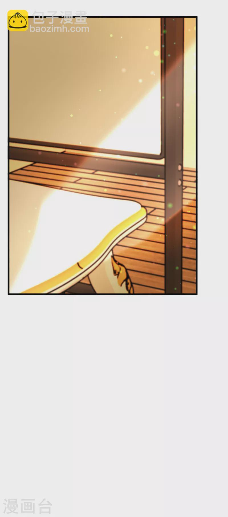 🍲重生空间：豪门辣妻不好惹 第334话 她在调查我了？ 第21页