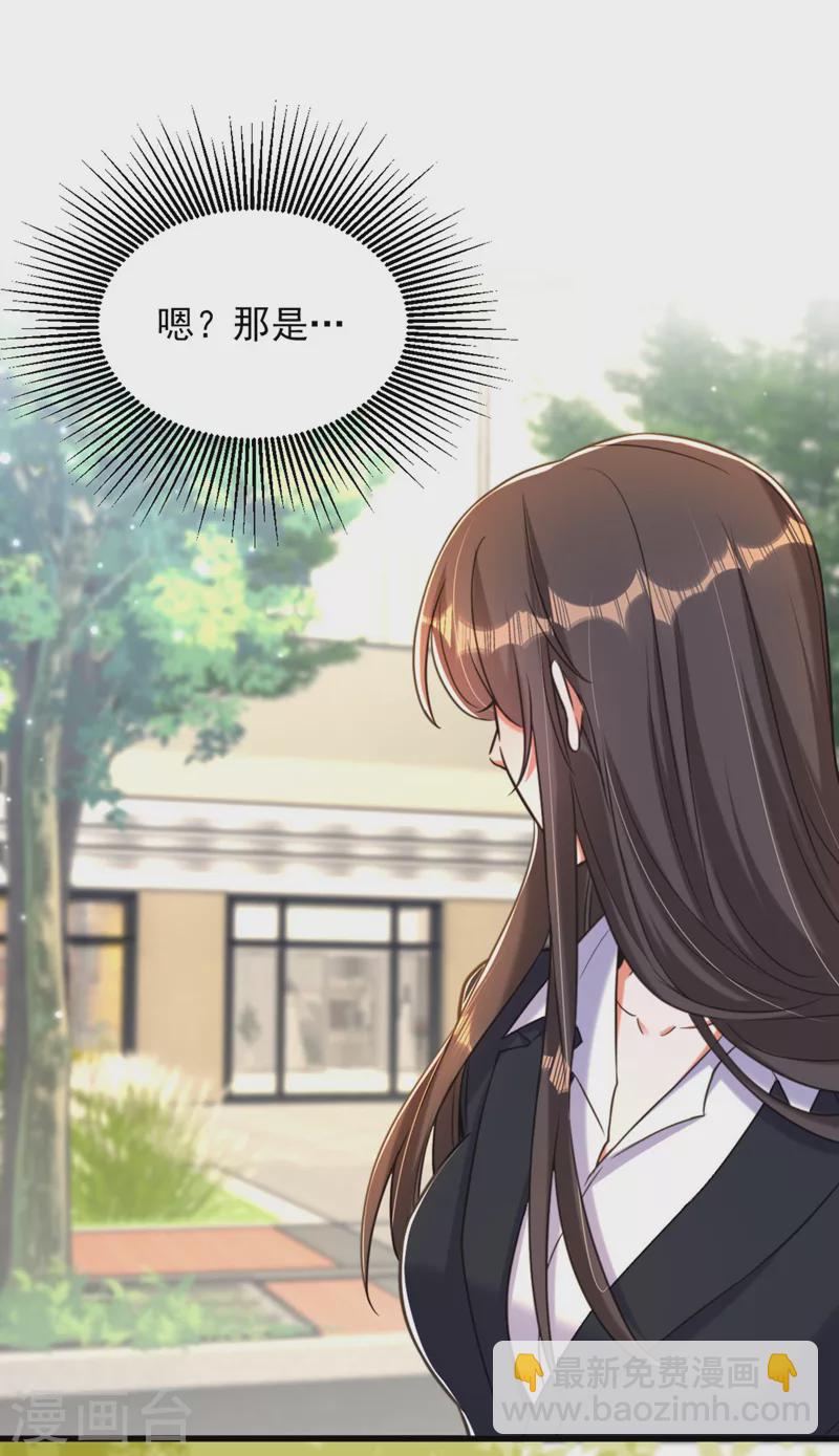 🍲重生空间：豪门辣妻不好惹 第336话 他还有个弟弟！ 第10页