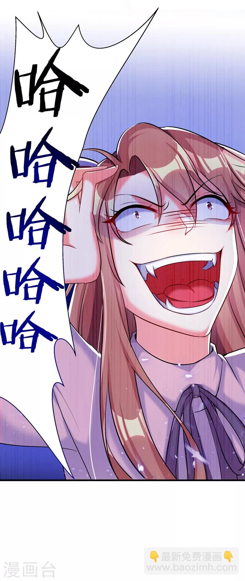 🍲重生空间：豪门辣妻不好惹 第34话 姐姐我文武双全！ 第19页