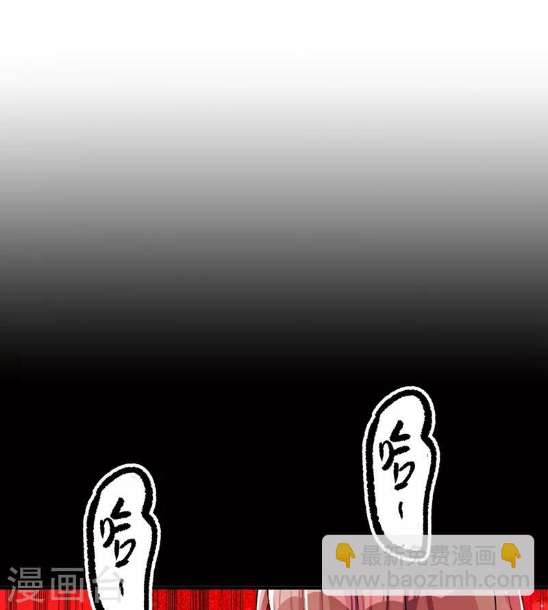 🍲重生空间：豪门辣妻不好惹 第34话 姐姐我文武双全！ 第2页