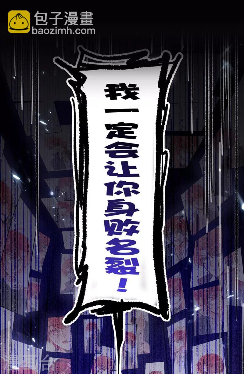 🍲重生空间：豪门辣妻不好惹 第34话 姐姐我文武双全！ 第4页