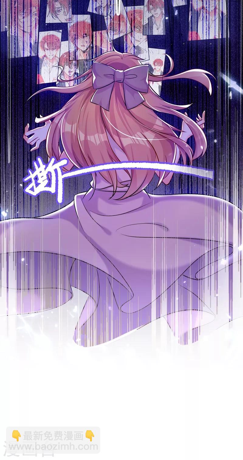 🍲重生空间：豪门辣妻不好惹 第34话 姐姐我文武双全！ 第5页