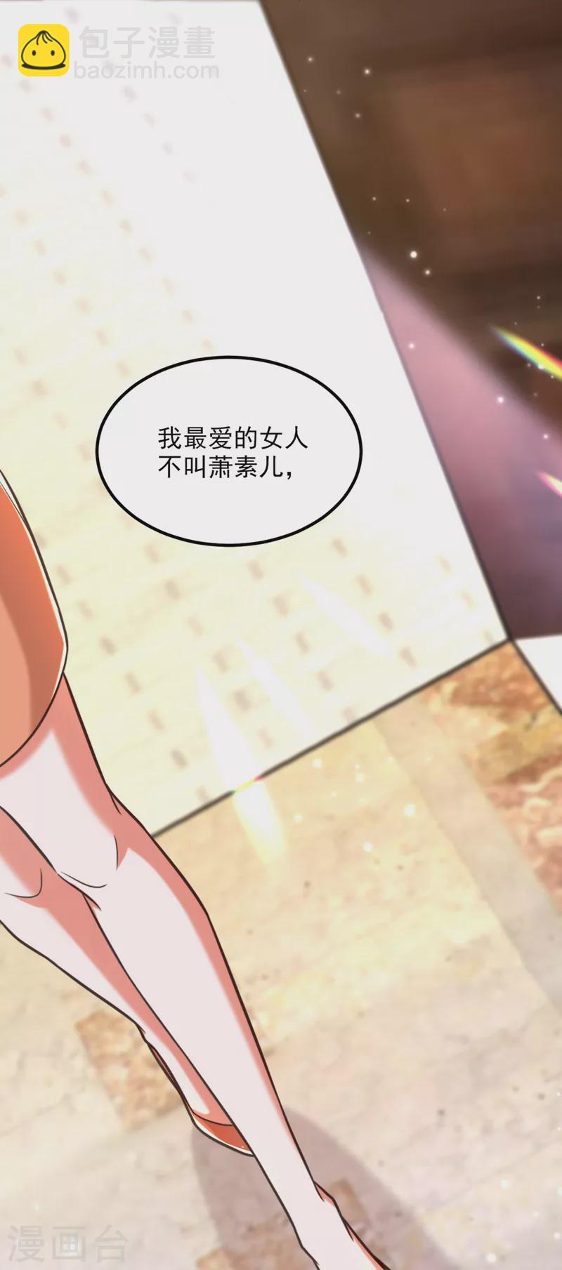 🍲重生空间：豪门辣妻不好惹 第340话 她是我最爱的女人 第12页