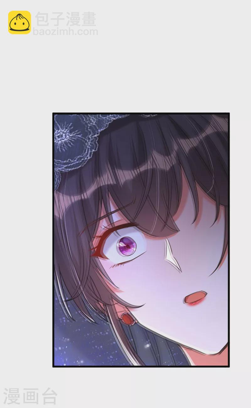 🍲重生空间：豪门辣妻不好惹 第340话 她是我最爱的女人 第9页