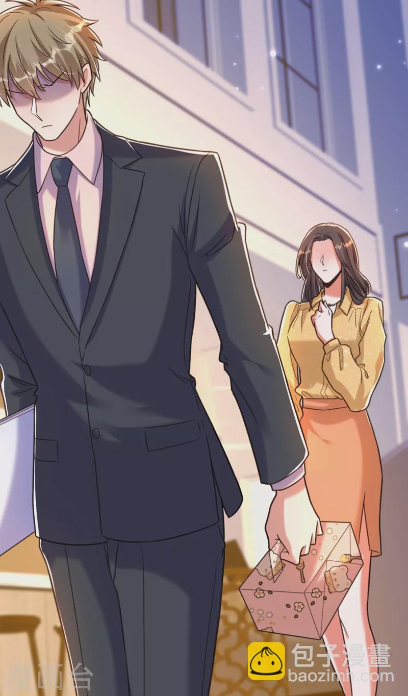 🍲重生空间：豪门辣妻不好惹 第344话 薄总背叛了您… 第6页