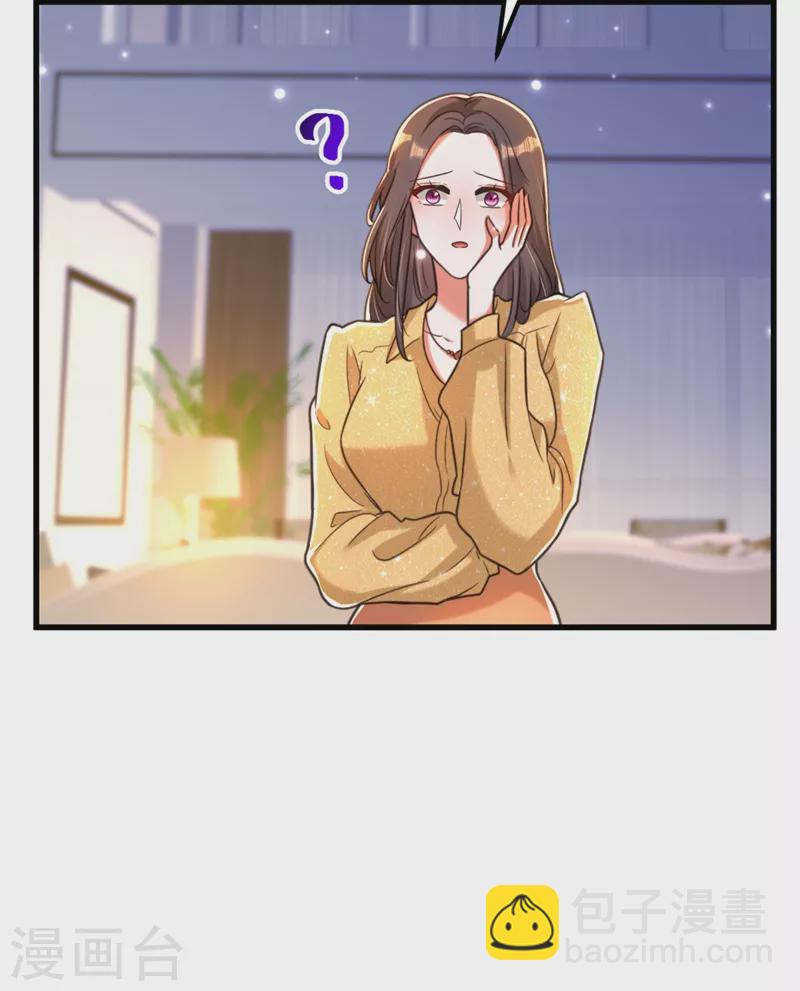 🍲重生空间：豪门辣妻不好惹 第344话 薄总背叛了您… 第8页