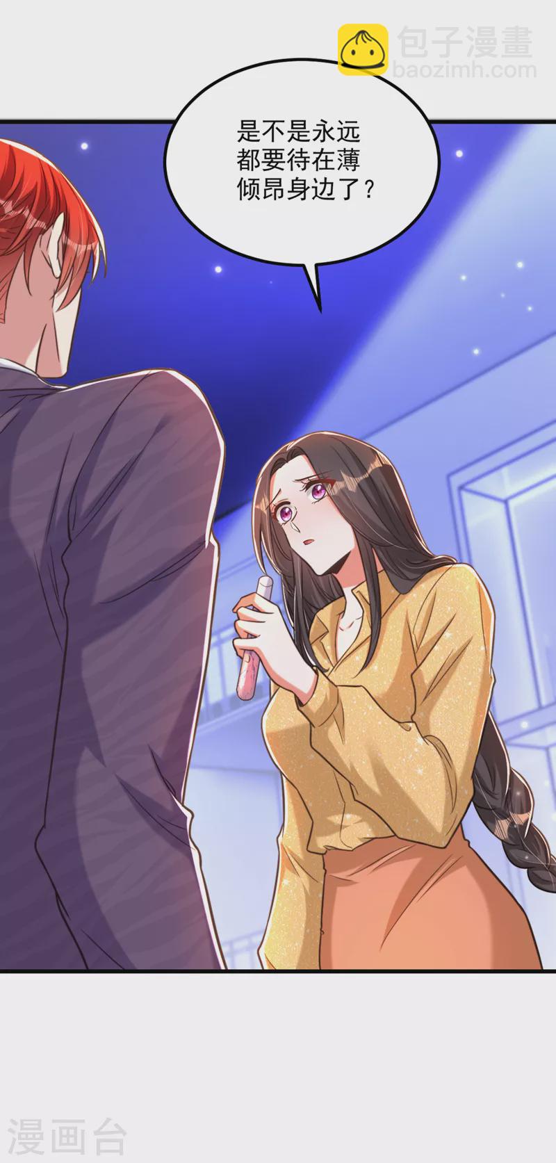 🍲重生空间：豪门辣妻不好惹 第346话 永远待在薄倾昂身边 第28页