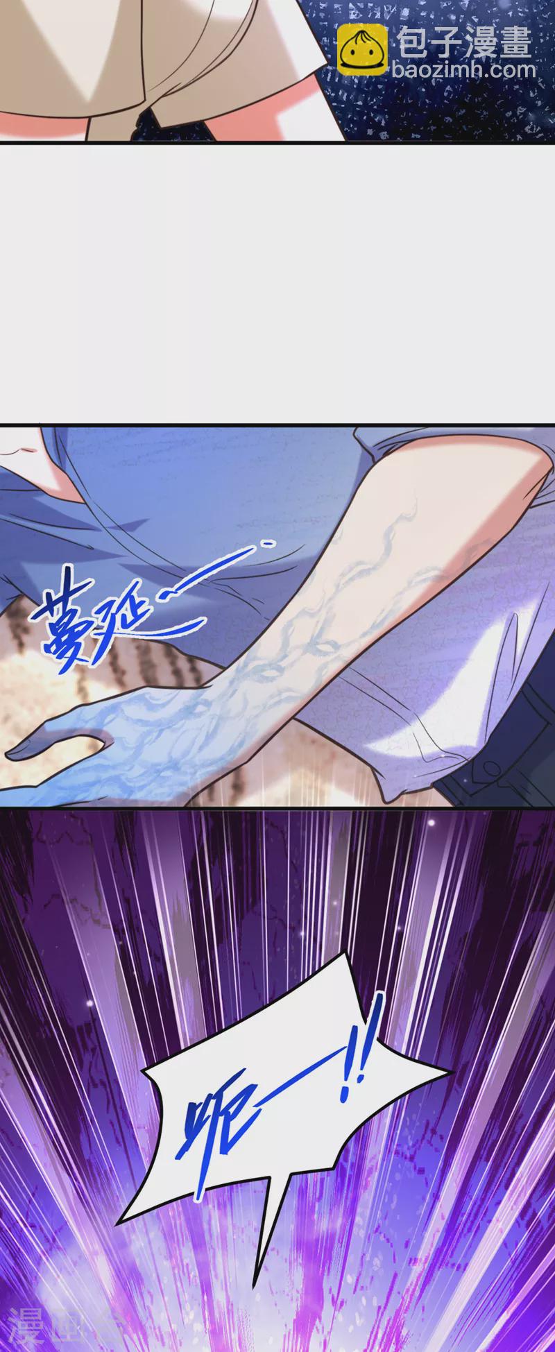 🍲重生空间：豪门辣妻不好惹 第348话 别担心，有我在 第14页
