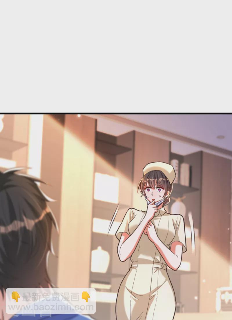 🍲重生空间：豪门辣妻不好惹 第348话 别担心，有我在 第31页
