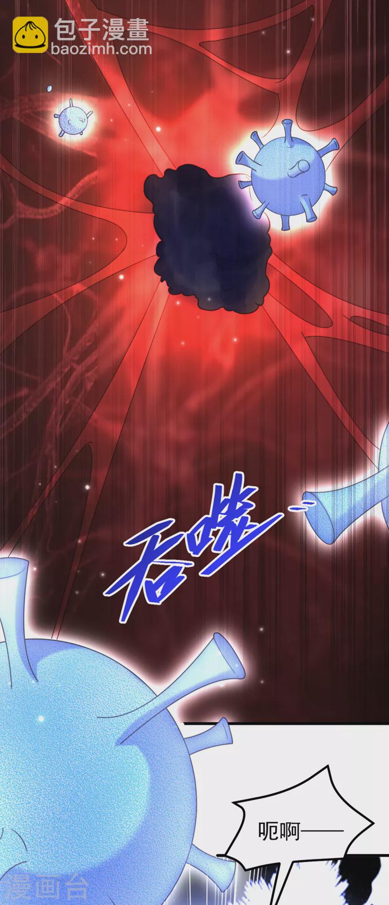 🍲重生空间：豪门辣妻不好惹 第350话 我全都想起来了 第18页