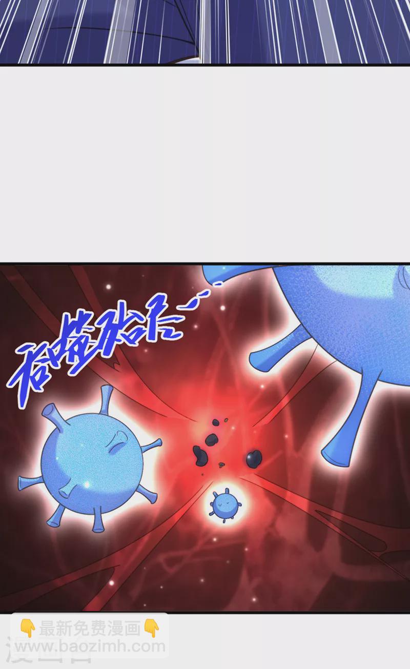 🍲重生空间：豪门辣妻不好惹 第350话 我全都想起来了 第20页