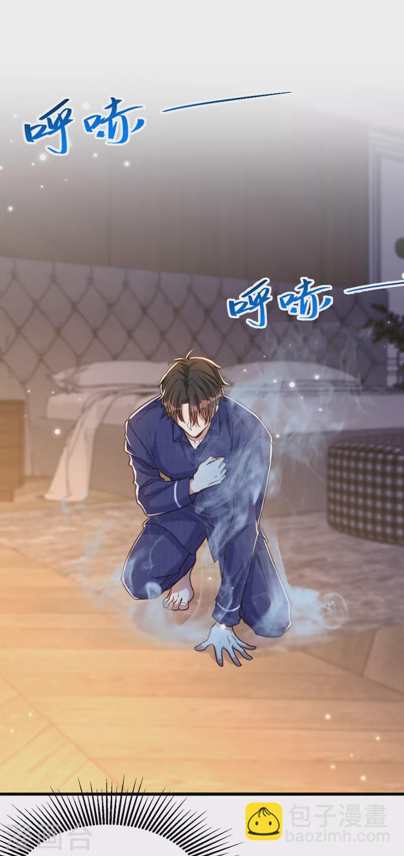 🍲重生空间：豪门辣妻不好惹 第350话 我全都想起来了 第42页