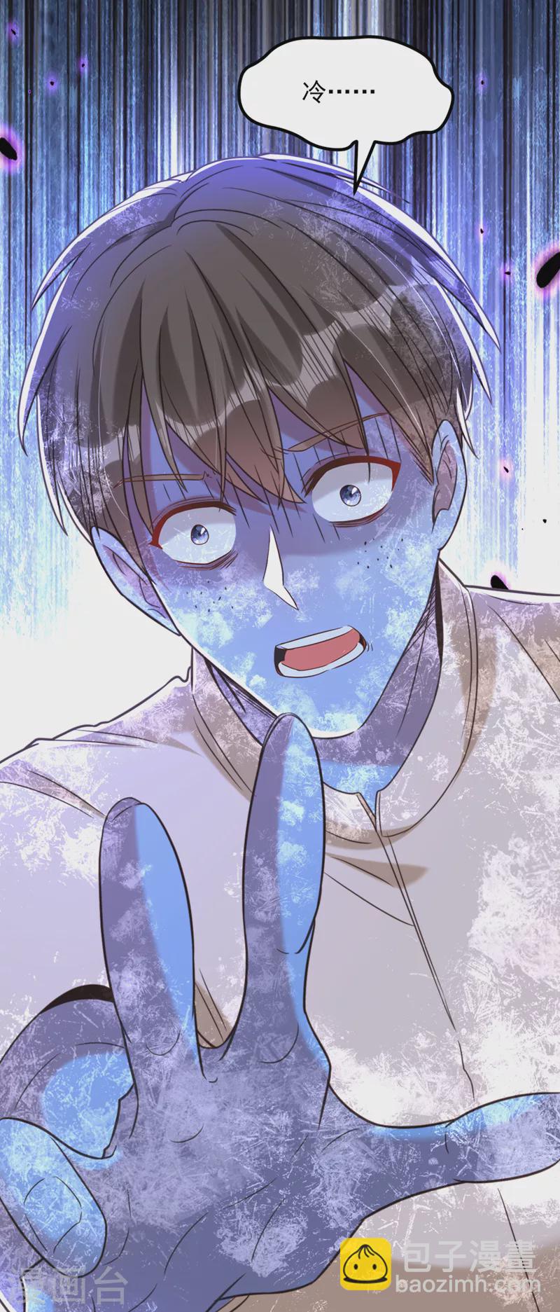 🍲重生空间：豪门辣妻不好惹 第354话 别靠近我！ 第16页
