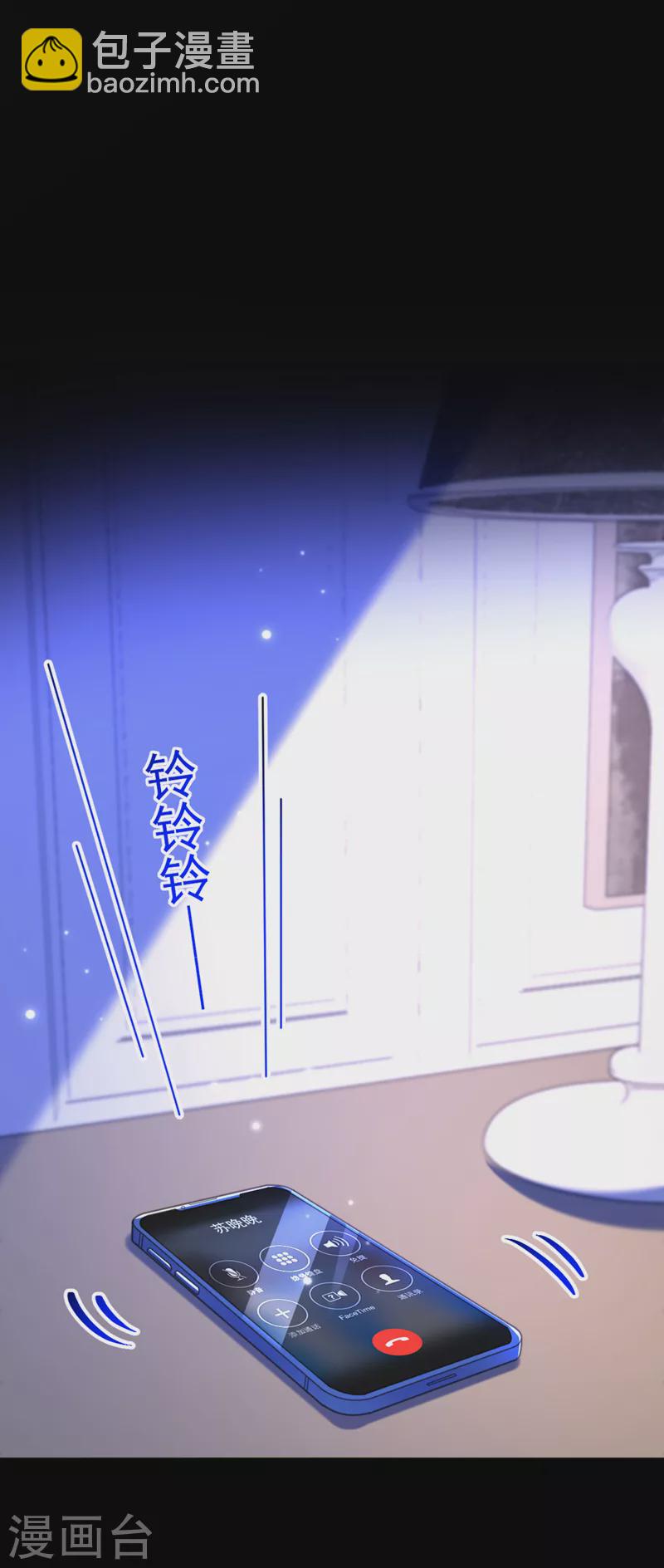 🍲重生空间：豪门辣妻不好惹 第354话 别靠近我！ 第26页