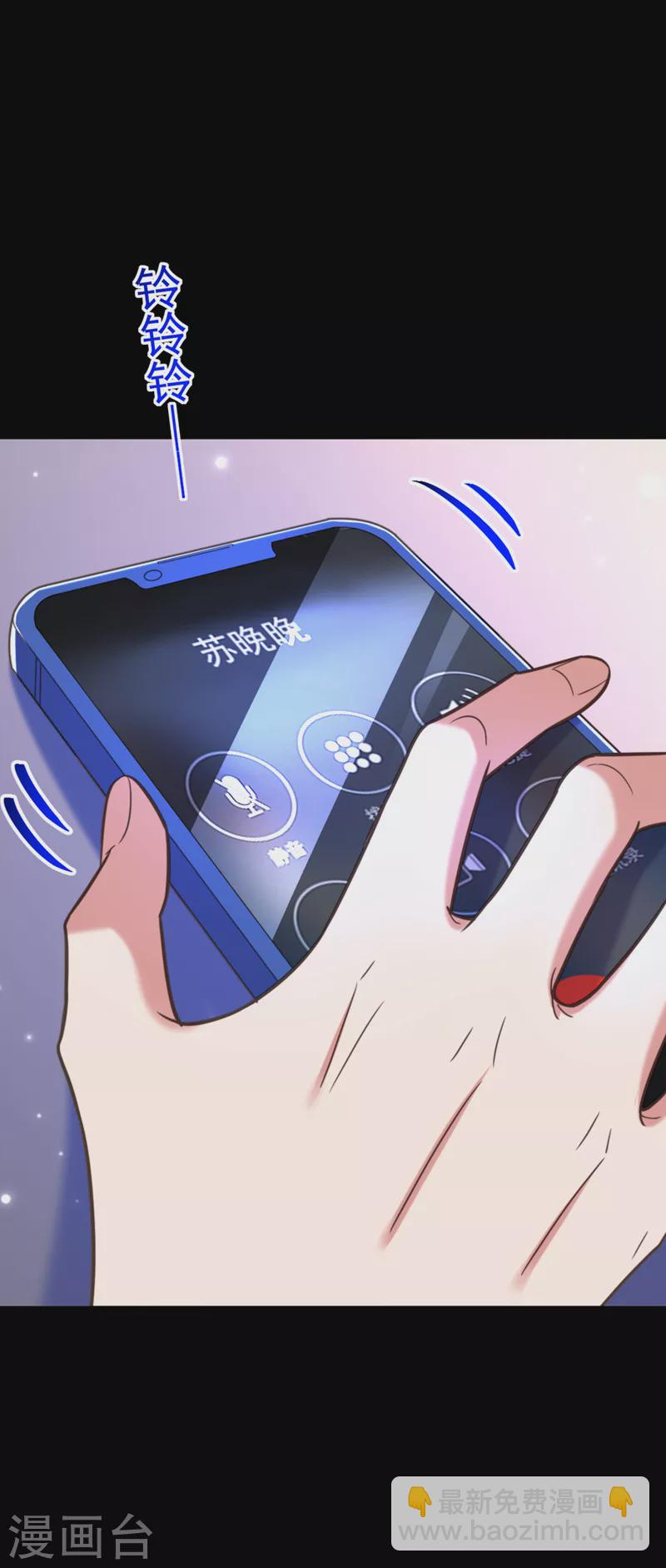🍲重生空间：豪门辣妻不好惹 第354话 别靠近我！ 第27页