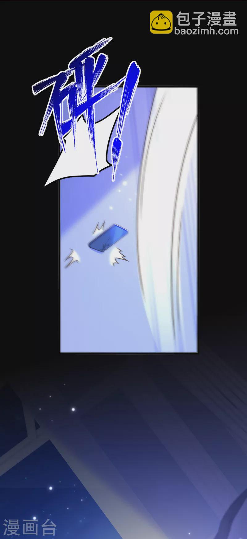 🍲重生空间：豪门辣妻不好惹 第354话 别靠近我！ 第28页