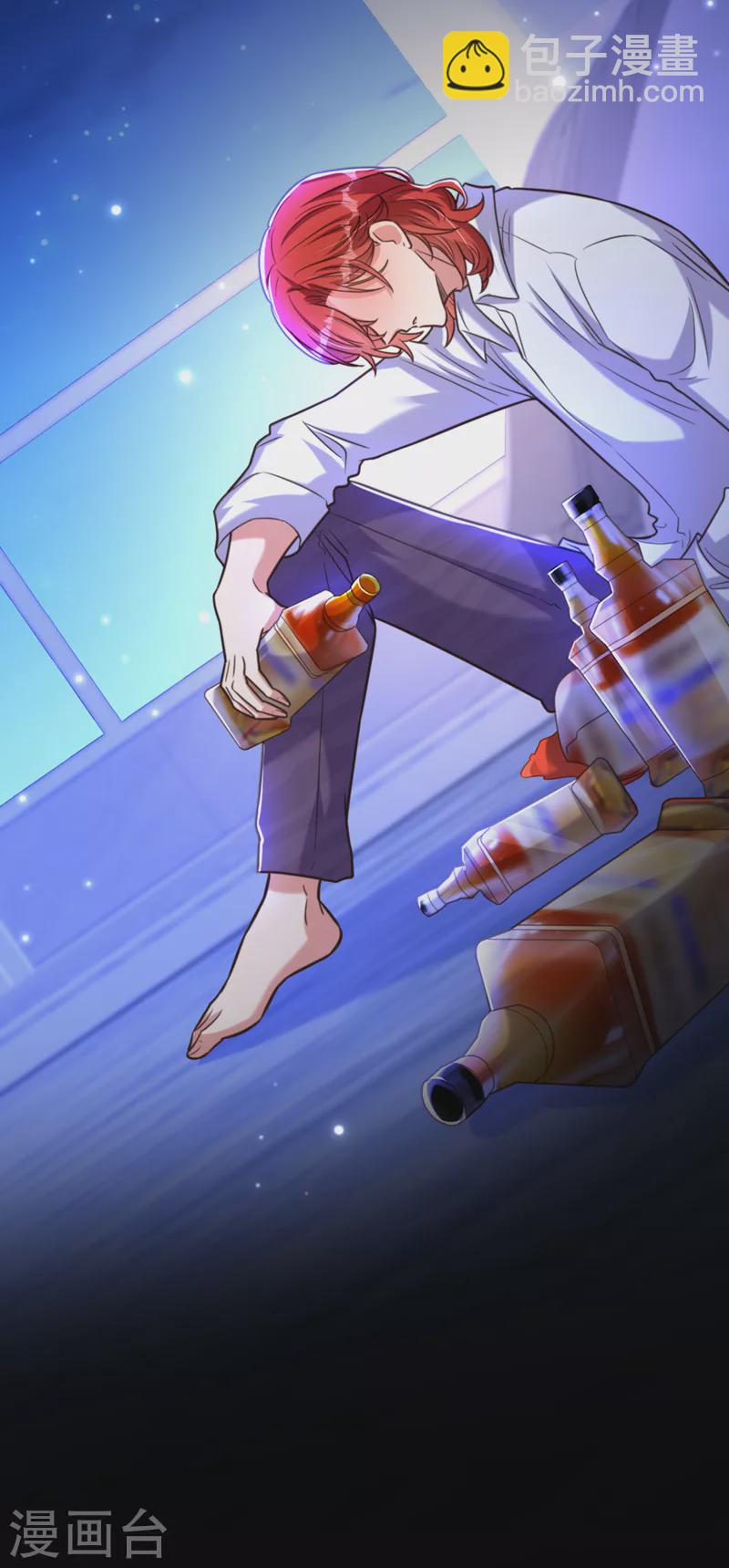🍲重生空间：豪门辣妻不好惹 第354话 别靠近我！ 第29页
