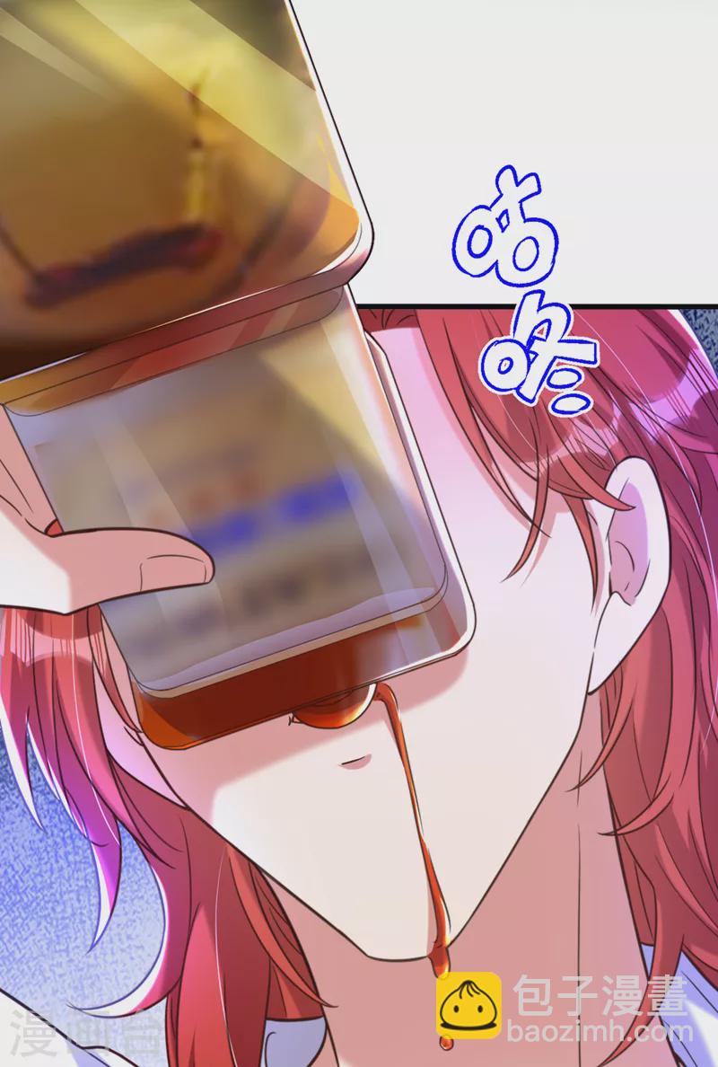 🍲重生空间：豪门辣妻不好惹 第354话 别靠近我！ 第34页