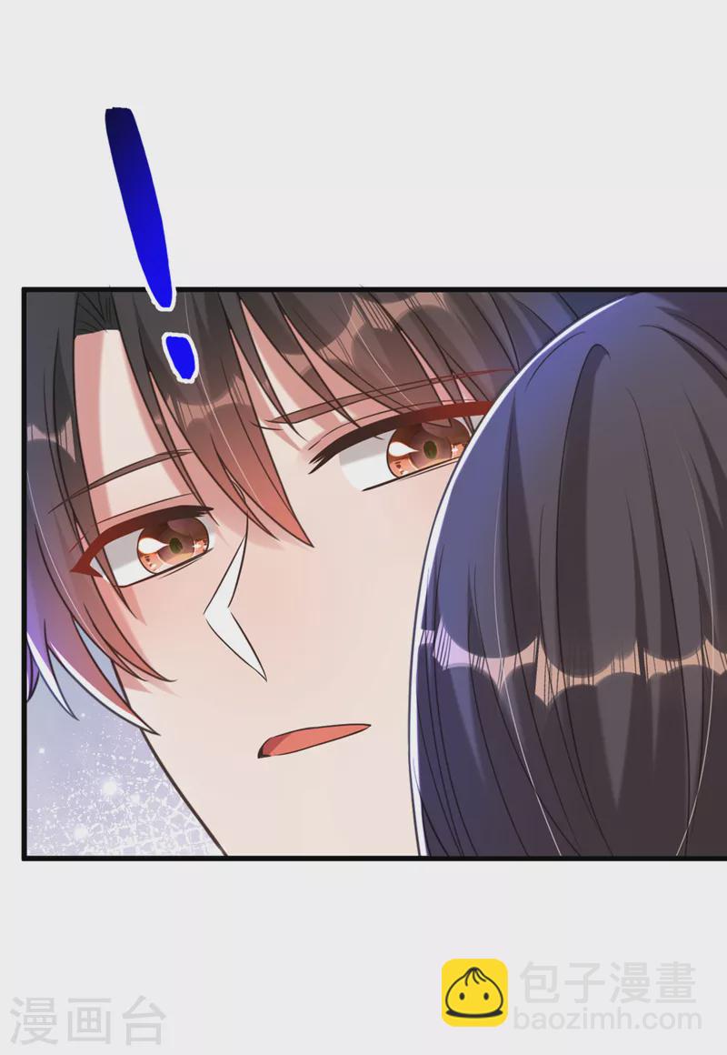 🍲重生空间：豪门辣妻不好惹 第356话 自以为是的混蛋！ 第22页