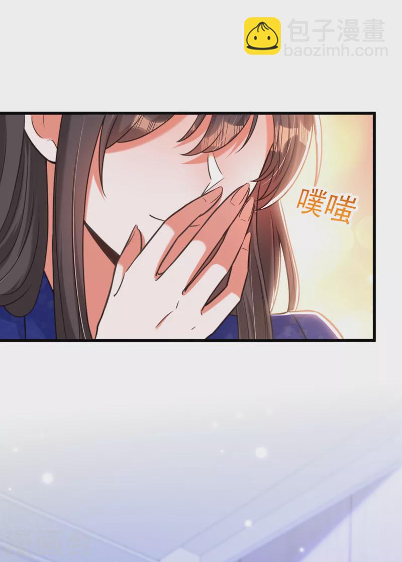 🍲重生空间：豪门辣妻不好惹 第356话 自以为是的混蛋！ 第33页