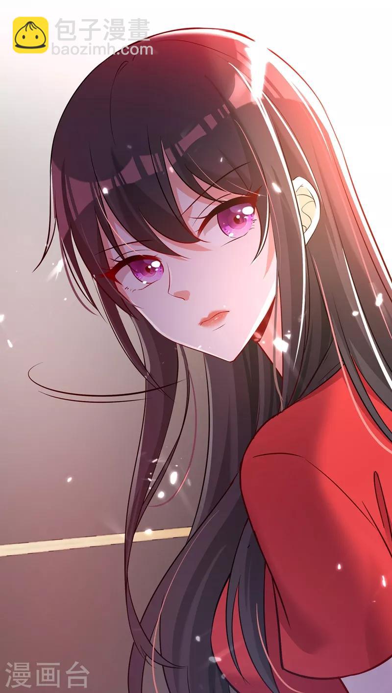 🍲重生空间：豪门辣妻不好惹 第36话 命令你马上退学！ 第25页