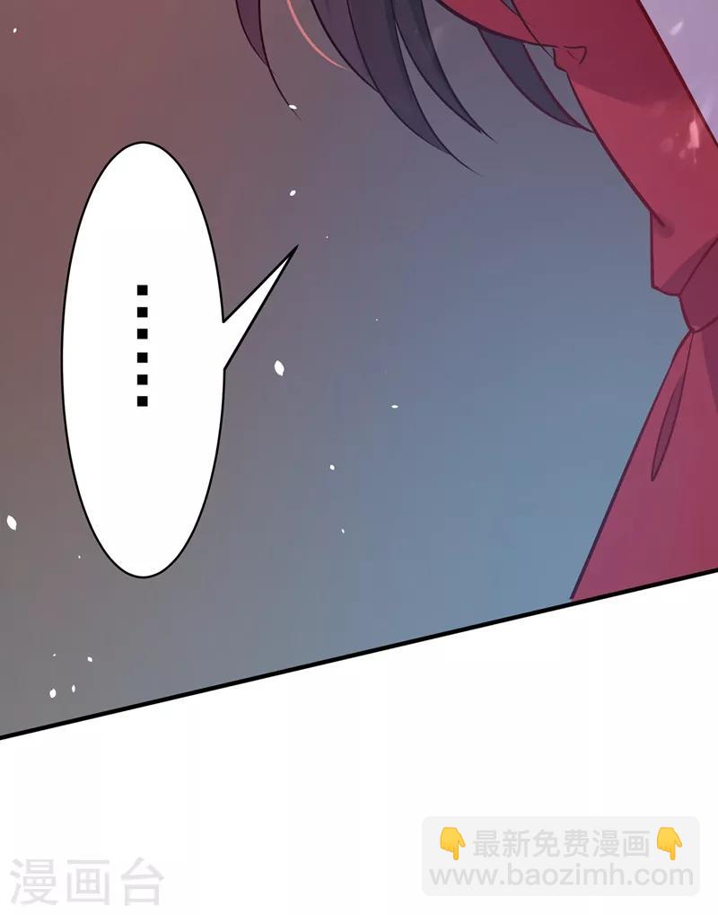 🍲重生空间：豪门辣妻不好惹 第36话 命令你马上退学！ 第26页
