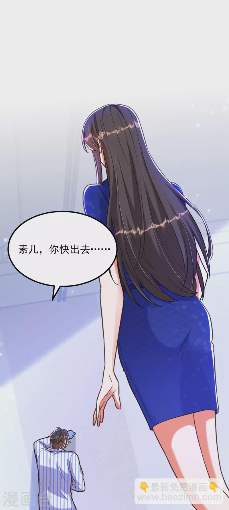 🍲重生空间：豪门辣妻不好惹 第358话 我一定会治好你！ 第17页