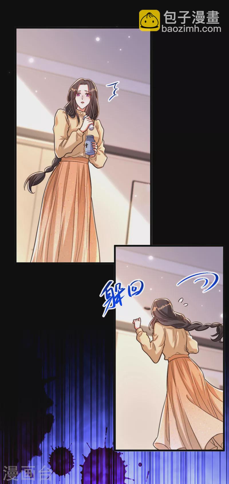 🍲重生空间：豪门辣妻不好惹 第360话 原来你也会求人啊 第12页