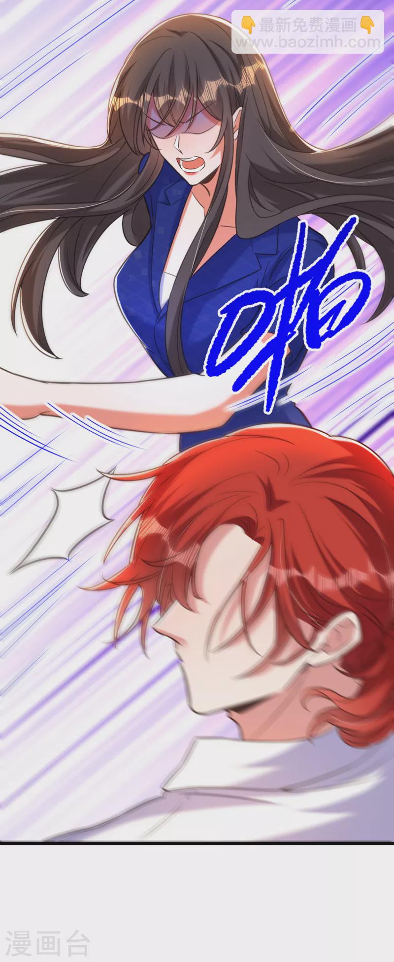 🍲重生空间：豪门辣妻不好惹 第360话 原来你也会求人啊 第26页