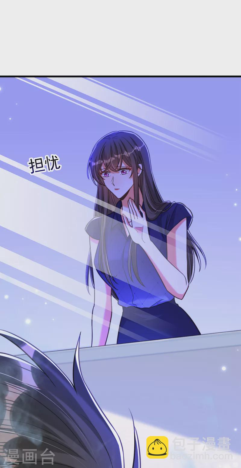 🍲重生空间：豪门辣妻不好惹 第362话 我真的要去求他吗 第2页