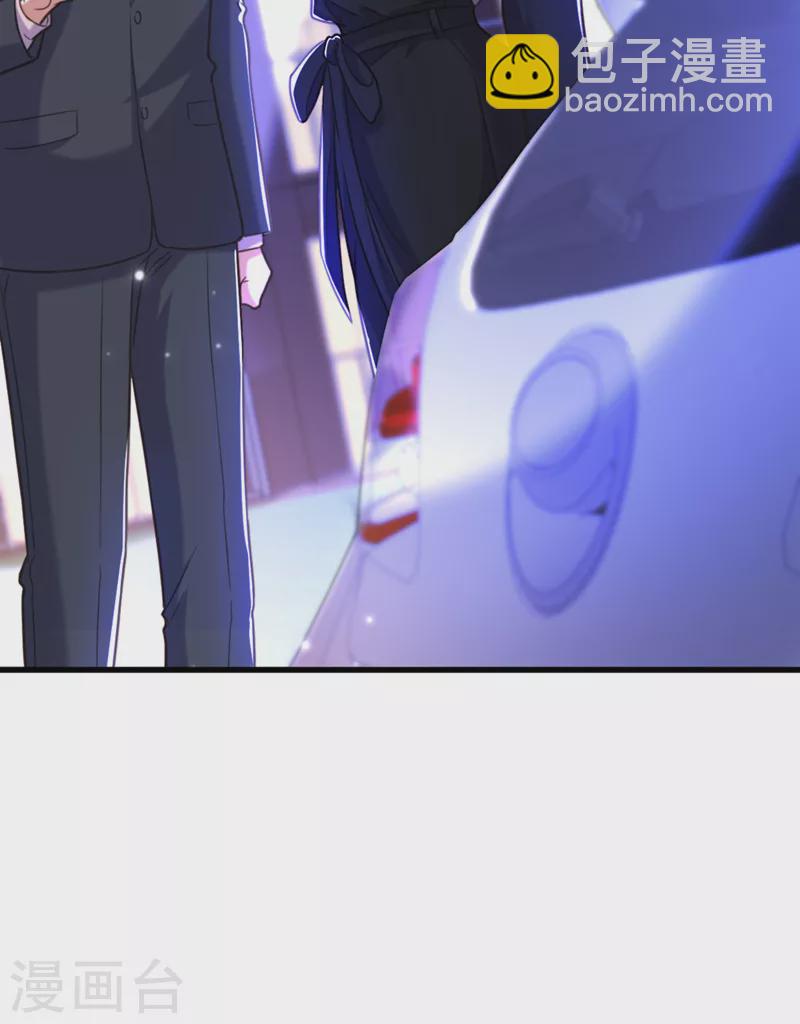 🍲重生空间：豪门辣妻不好惹 第362话 我真的要去求他吗 第37页